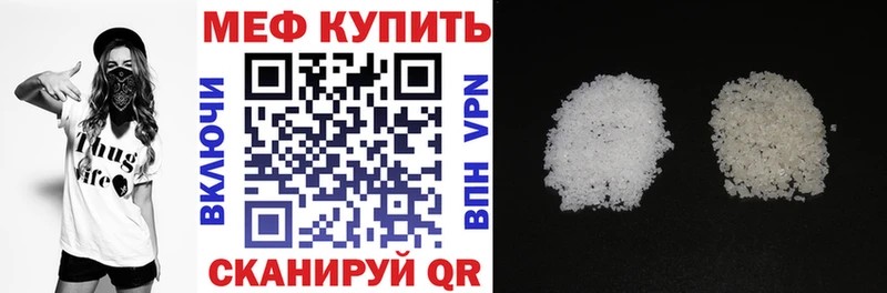 Наркотические вещества Ачинск Конопля  COCAIN  Alpha PVP  Меф мяу мяу  MDMA  ГАШ 