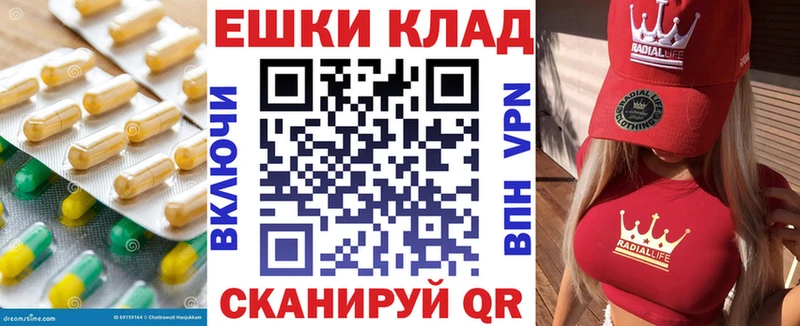продажа наркотиков  darknet официальный сайт  Экстази Дубай  Ачинск 