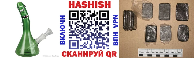 ГАШИШ индика сатива  Ачинск 