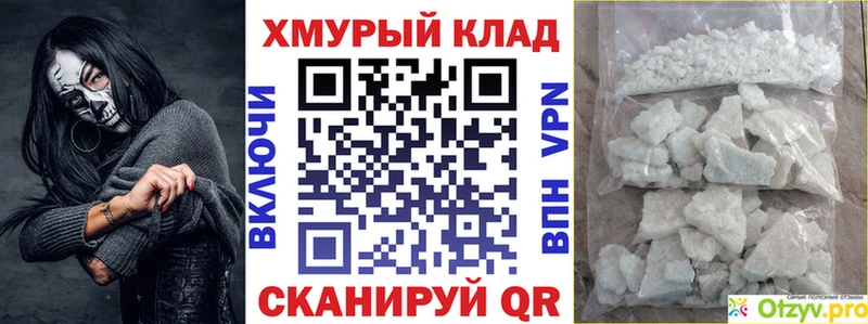 ссылка на мегу tor  Ачинск  Героин белый 