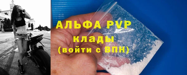 меф VHQ Ладушкин