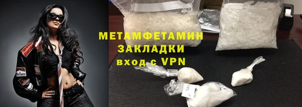 меф VHQ Ладушкин