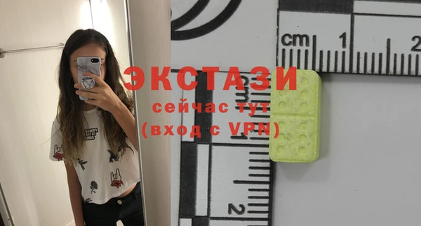 скорость mdpv Лабытнанги