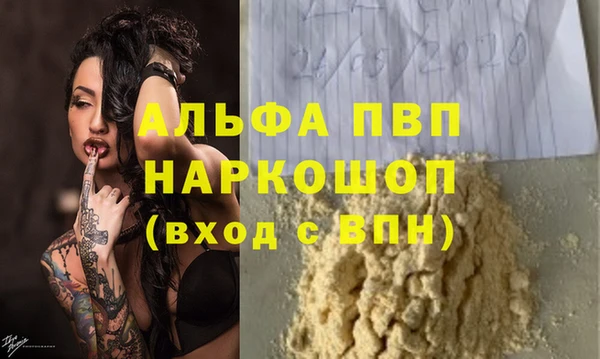 меф VHQ Ладушкин
