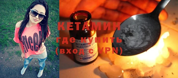 меф VHQ Ладушкин