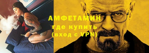 меф VHQ Ладушкин