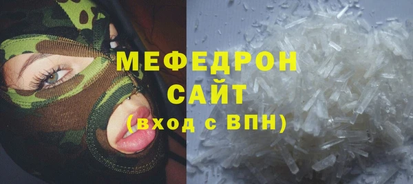 меф VHQ Ладушкин