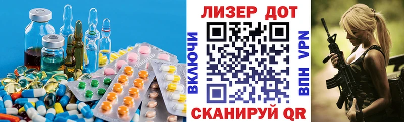 LSD-25 экстази кислота  купить наркотик  Ачинск 