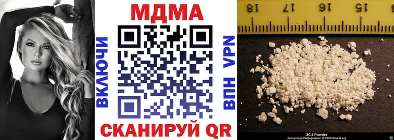 наркошоп  Ачинск  МДМА кристаллы 