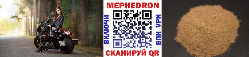 mega сайт  закладка  Ачинск  МЯУ-МЯУ VHQ 