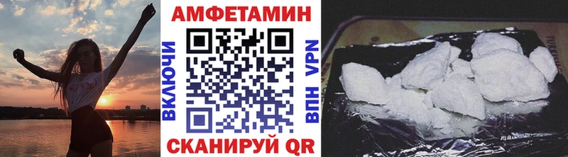 наркошоп  Ачинск  Первитин винт 