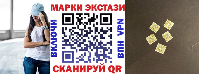 где можно купить   Ачинск  Марки NBOMe 1,5мг 