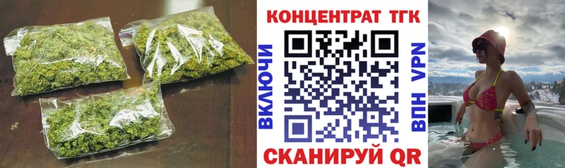 ТГК гашишное масло  Ачинск 