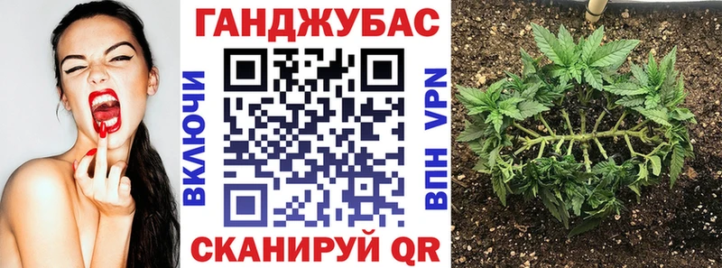 МАРИХУАНА сатива  купить наркоту  Ачинск 