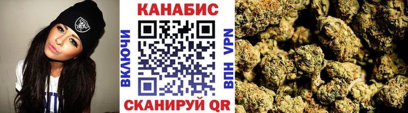 Бошки марихуана Ganja Ачинск